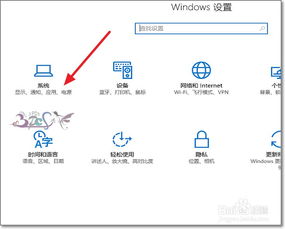 win10显示界面不清晰