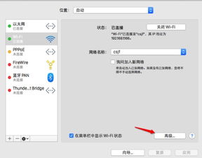 Mac关闭自动更新 Mac App Store怎么关闭自动更新 