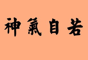 带鱼字旁的字词语解释-鱼字旁和虫字旁原来是这个意思？