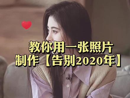 2020年美好祝愿-图2