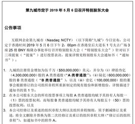 假如企业为股份有限公司,委托B证券公司代理发行普通股2000000股,每股面值1元,每股2元，根据合同，企业按发