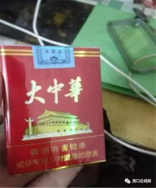 深度聚焦!东莞香烟品牌大全，东莞市香烟！“烟讯第10445章” - 3 - 680860香烟网