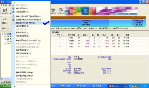 全流通后相对于G的参数M”是怎样得出来