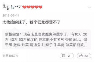 双十一买了这个东西,差点命都没了 疯狂差评