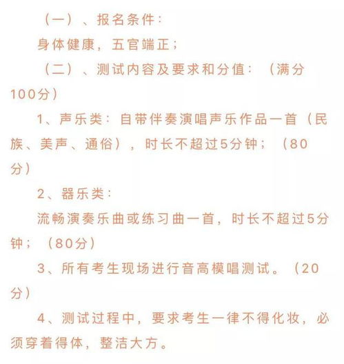 美术方面特长怎么写 美术生个人简介50字