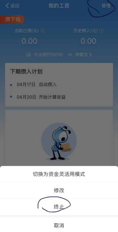 理财可以取出本金吗,可以取出本金的理财产品有哪些？