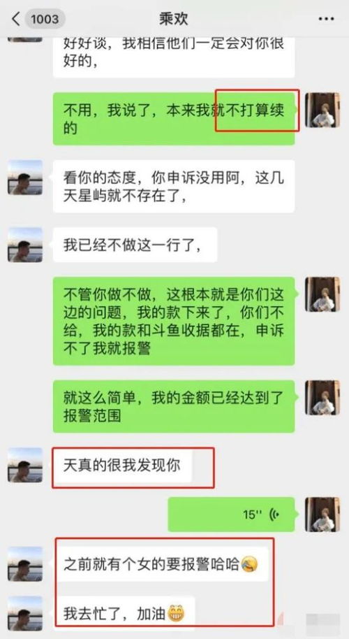 未成年为什么不建议签公会(未成年为什么不能参加综艺)