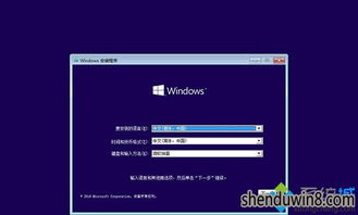 win10系统如何按下f10