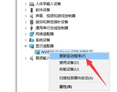 win10电脑读卡器驱动安装失败