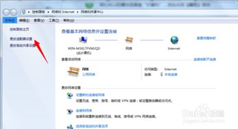 win10默认网关不可用怎么解决