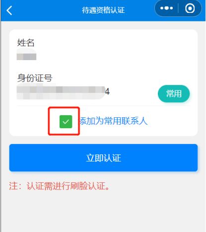 老年网认证小程序,老年网络认证小程序:为老年人营造安全便捷的网络世界 老年网认证小程序,老年网络认证小程序:为老年人营造安全便捷的网络世界 快讯