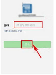 微信解封平台app：如何快速解封你的微信账号？