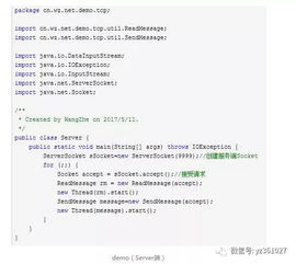 java开发网络编程,网络编程java包含些什么内容