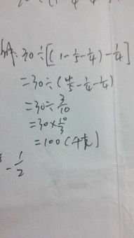 一桶油，第1次用去1/4，第2次比第一次少用去5千克，桶里还剩27千克油，求这桶油重多少千克