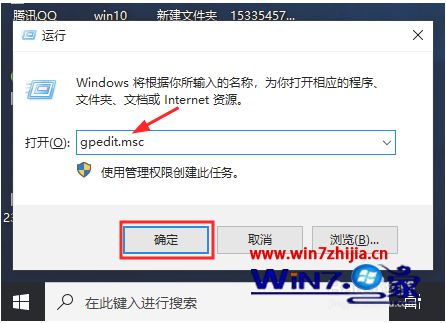 win10家庭版如何修改电脑本地时间