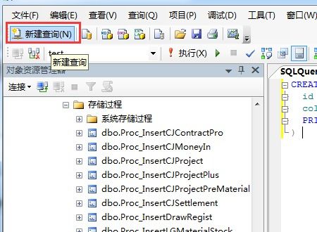 mysql数据表修复