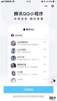 qq资料查询(如何查询QQ好友的个人资料？)