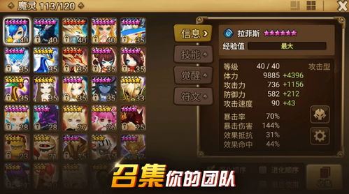 王者之师合击版怎么下载app