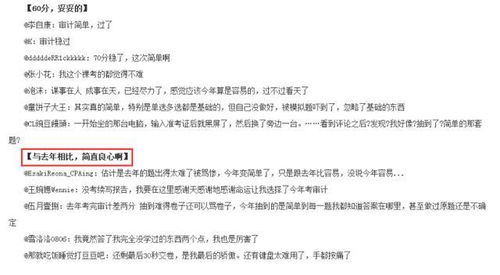 我想知道对于农业类上市公司审计所存在的审计困难是什么？注册会计应该如何应对呢？