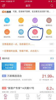 中泰证券创业板开户要如何办理