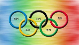 奥运五环百度百科,奥运五环的颜色是什么?