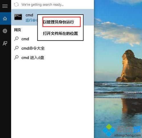 怎么看自己电脑分辨率win10