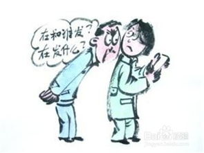 夫妻之间总是吵架怎么办 