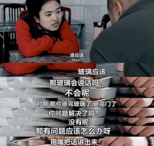 智障女孩嫁老汉,这句 嫁得好 我夸不出来