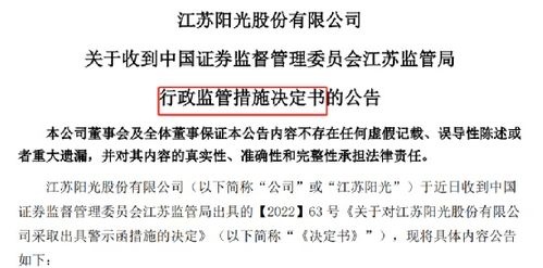 河北项目网准确不,河北项目网不正确解读:网站准确性的重要性 河北项目网准确不,河北项目网不正确解读:网站准确性的重要性 词条