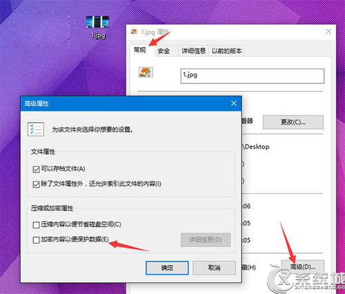 win10系统如何快速加锁