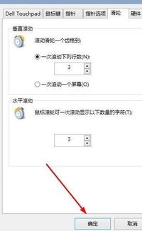 win10鼠标不灵了怎么办