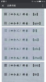 五行缺木火名字（五行缺木火的女孩名字大全集）