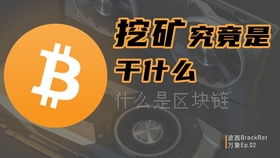 比特币地址未动用,比特币中国提现比特币，用的multibit.不到账什么意思？