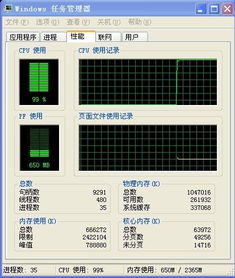 为什么玩穿越火线CPU老是达到100%,怎么解决