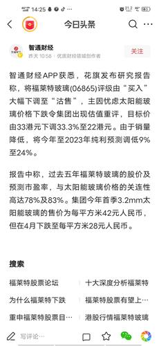 远望谷为什么跌这么多啊？这还得跌多久啊有没有大神指导下