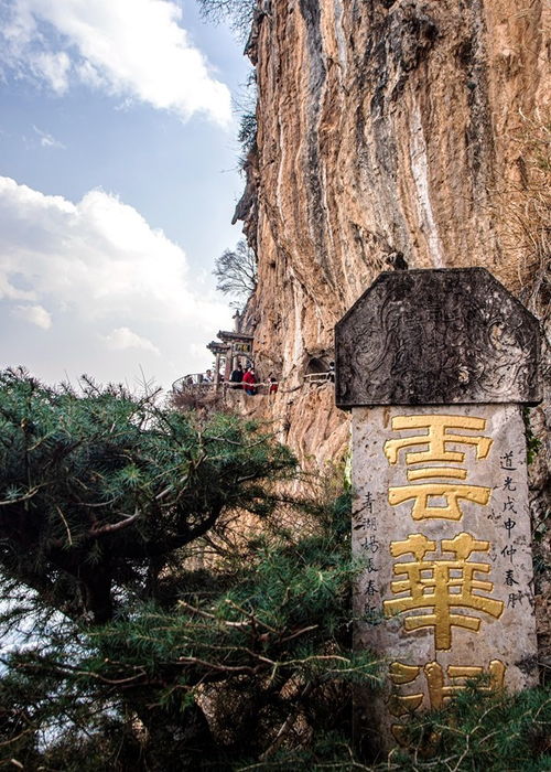 云南昆明西山龙门