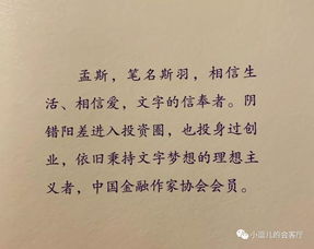 有一种爱,无可替代