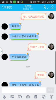 这是我和相亲对象的聊天记录,我该怎么回他 