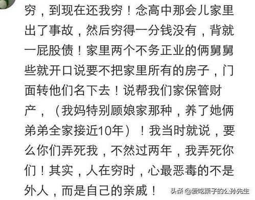 穷会让人有多卑微 老板给了一块钱,奶奶牵着孩子满面羞愧地走了 