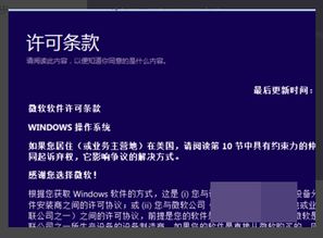 bootcamp显示win10或更高版本