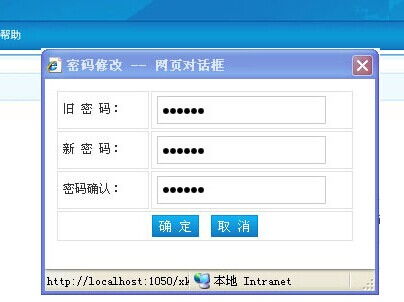 浙江省普通高中选课系统密码是多少