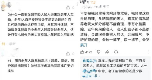 沉醉的反义词(陶醉的近义词和反义词)