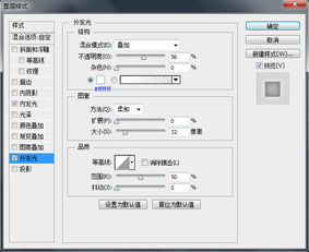 如何绘制超高渐变图？