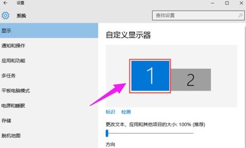 win7双屏显示器怎么设置,win7下双屏独立显示应该怎么设置-第3张图片