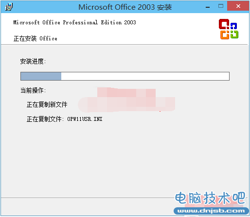 win10系统安装office不显示图标