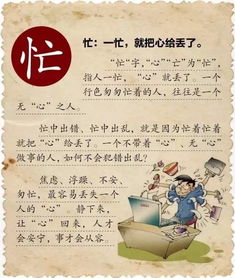 看懂了汉字,看懂了人生 