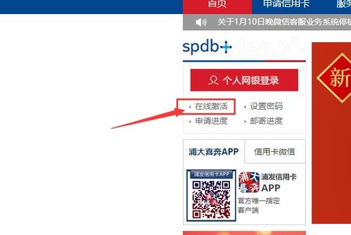 浦发信用卡不激活会产生费用吗,浦发信用卡不激活会产生费用吗？全面解析