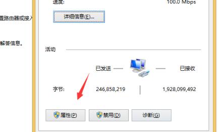 win10如何解决ipv4自动获取ip