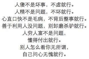 再穷,不要欠钱玩消失 再难,不要说话不算数