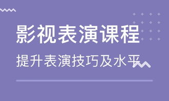 广州传媒艺考培训班地址电话,广州的传媒艺考培训机构有哪些？